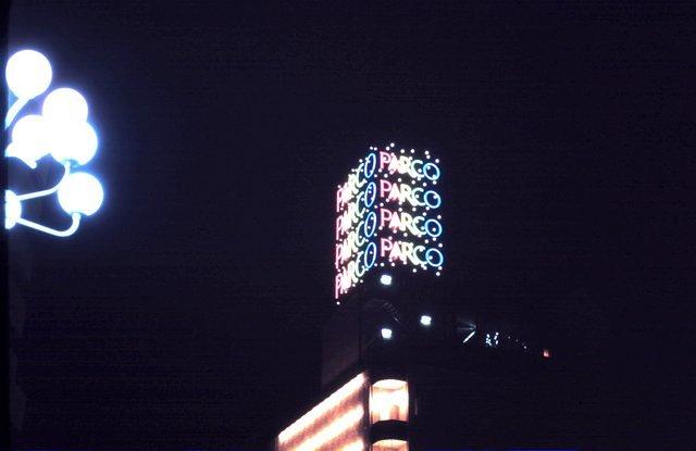 Parco store in Tokyo at night