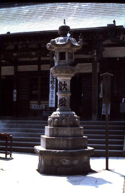 Monument at Kamakura